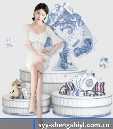 盛世娱乐下载 APP